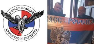 Escudo del nuevo centro de Wagner y la formación ultra serbia Águilas. A la derecha, el líder de Águilas, Alexander Lysov.