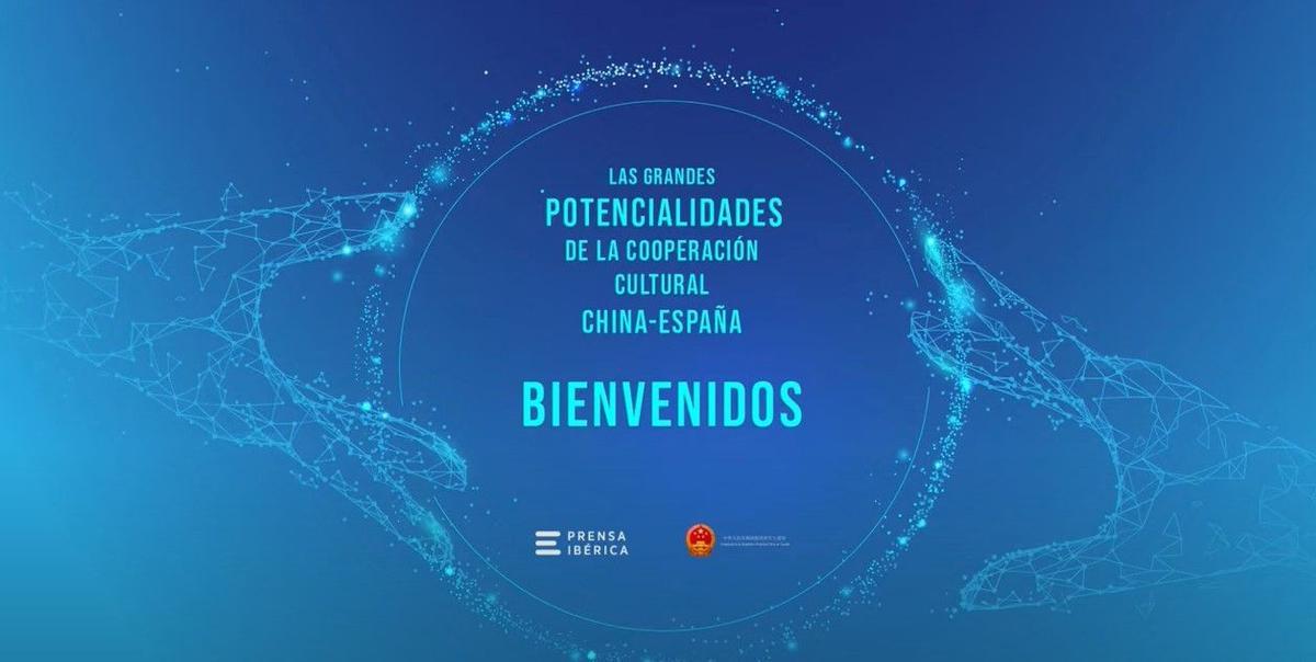 China y España: dos países unidos por el mutuo intercambio cultural
